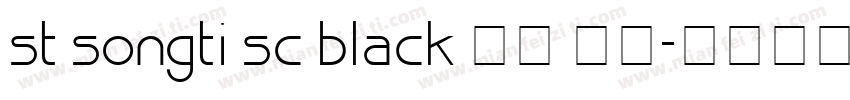 st songti sc black 字体 下载字体转换